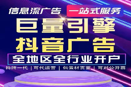 案例解析：SEM推广竞价优化技巧